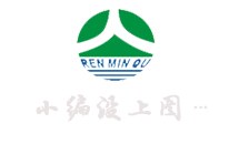 淺析中小企業的專利保護